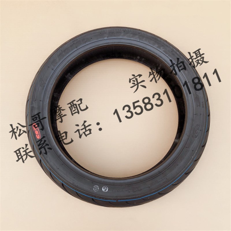 阿普利亚GPR150 APR150-V前轮胎后轮胎 F100/80R-17 130/70R-17-图0