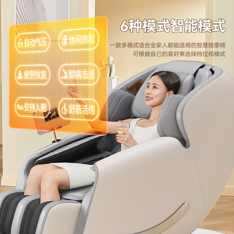 奥克斯家用全身太空舱豪华按摩椅 奥克斯柏亚科按摩椅/沙发