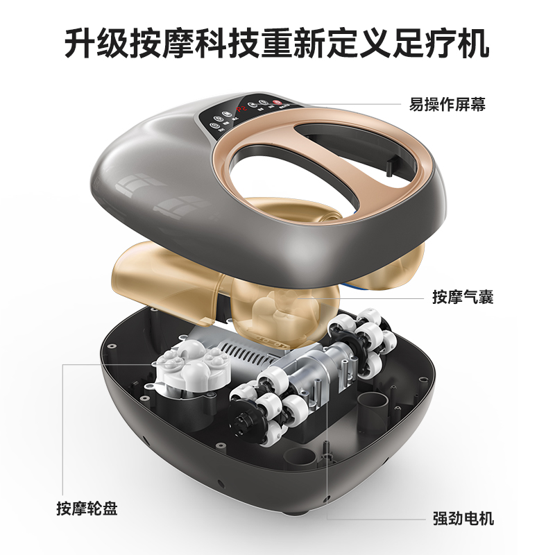 奥克斯脚底按脚器神器全自动按摩器 奥克斯柏亚科按摩足疗机