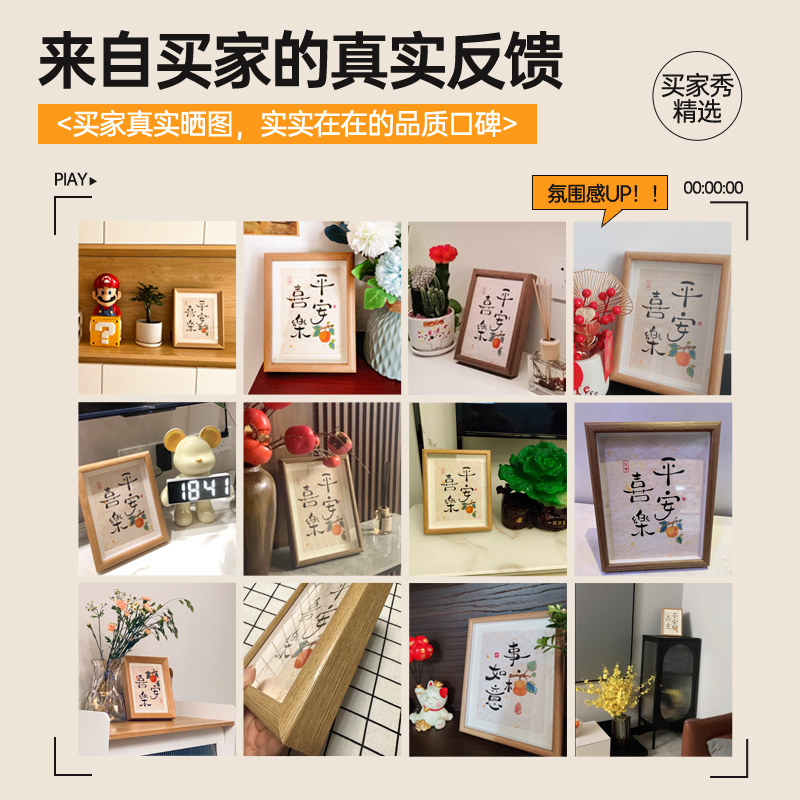 平安喜乐摆件事事如意家居书法装饰画客厅暖居桌面字画相框小摆台,淘宝优惠券,粉丝福利购,淘宝优惠卷