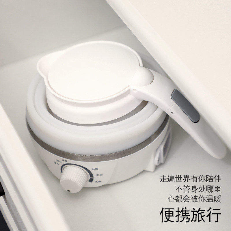 捷行便携式电旅行折叠宿舍电水壶 捷行电热水壶