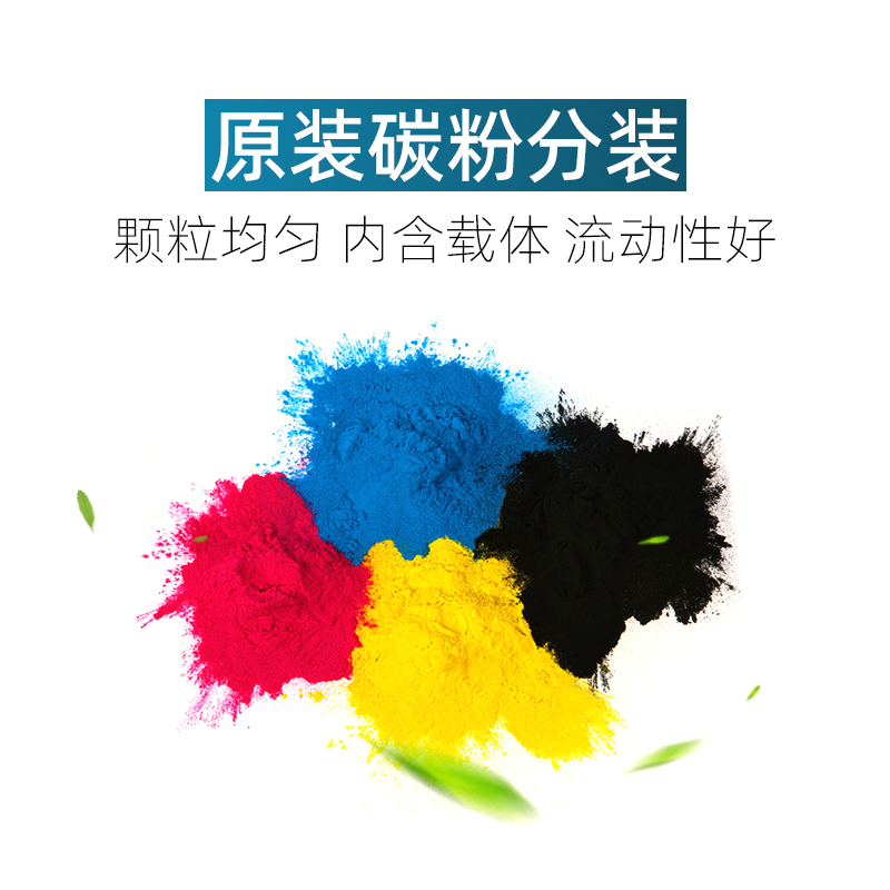 适用理光IMC2510粉盒 C2010 C3010 C3510 C4510 C6010原装碳粉盒 - 图1