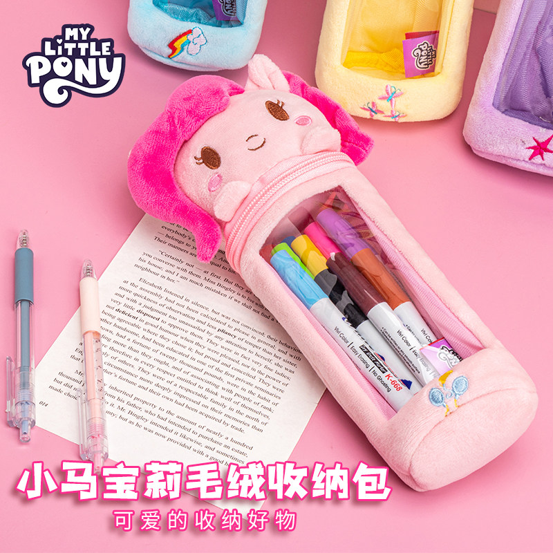 My Little Pony Plush Pen Holder Cute Pen Case