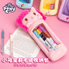 My Little Pony Plush Pen Holder Cute Pen Case