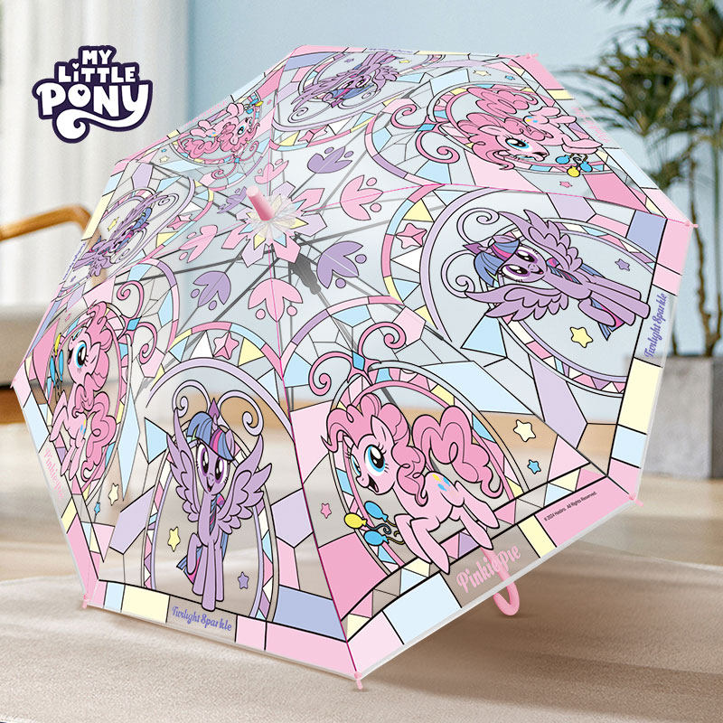 Pinky小马宝莉雨伞痛伞儿童透明女碧琪双人伞遮阳伞轻便生日礼物,淘宝优惠券,粉丝福利购,淘宝优惠卷