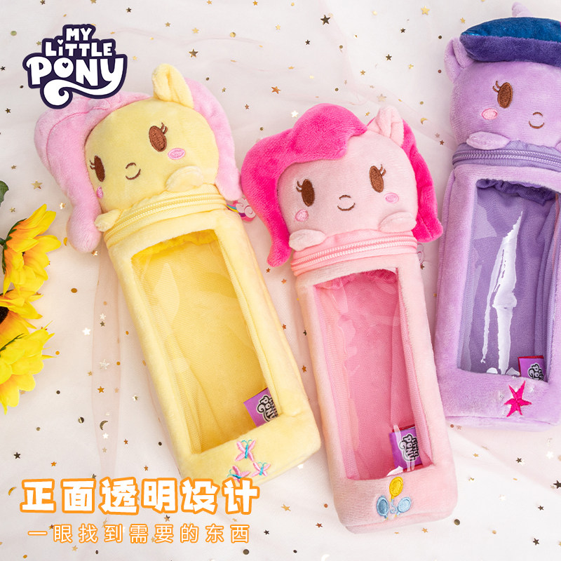 My Little Pony Plush Pen Holder Cute Pen Case