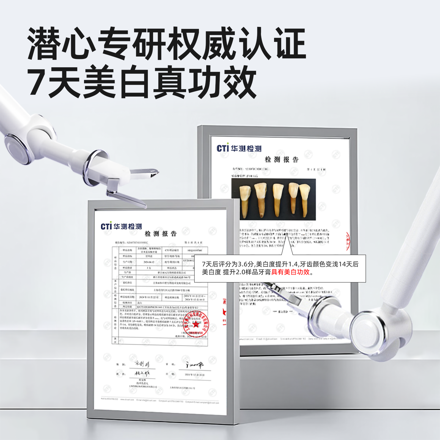 甘米蓝羟基磷灰石生物酶牙膏美白维护牙釉清新口气成人官方旗舰店,淘宝优惠券,粉丝福利购,淘宝优惠卷