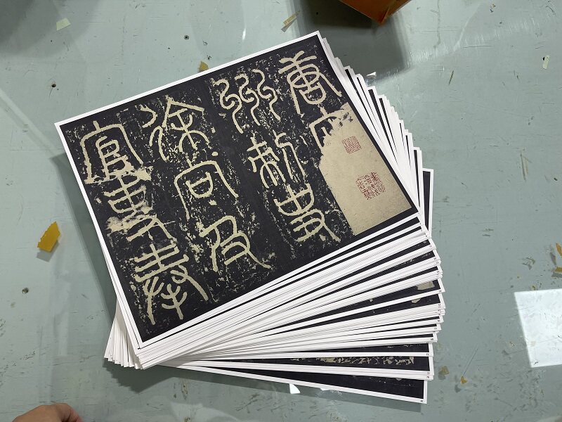 故宫藏 唐 颜真卿 八关斋会报德记 上册清初拓本颜体楷书书法字帖