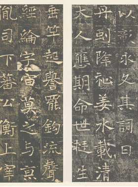 北齐高湛墓志原石拓本复古书法字画高清绢布微喷仿古临摹复制手卷