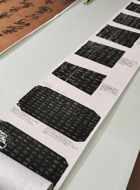 中山王 三器铭文 复古书法字画拓本真迹微喷仿古画芯手卷装裱装饰