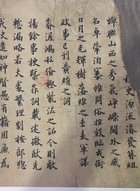 欧阳询 古文四十六行 复古书法字画墨迹残本微喷复制欧体仿古临摹