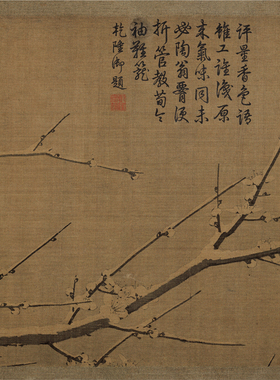 南宋徐禹功雪中梅竹图复古书画横幅水墨国画真迹微喷仿古复制临摹