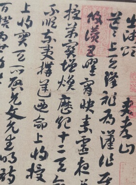 西晋索靖出师颂复古书法碑帖拓本真迹字画微喷仿古复制手卷装饰画