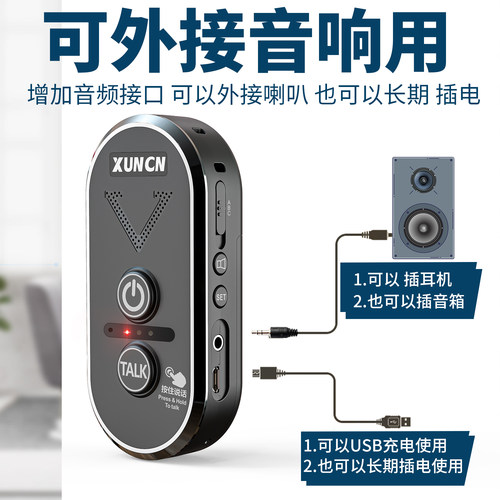 对讲门铃无线家用电话超远距离感应双向通话语音防水可移动呼叫器 - 图3