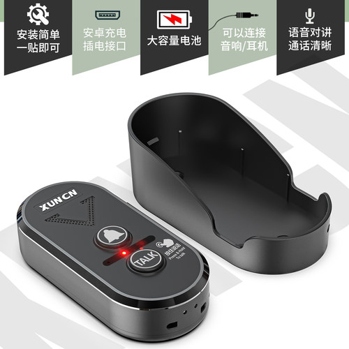 对讲门铃无线家用电话超远距离感应双向通话语音防水可移动呼叫器 - 图0