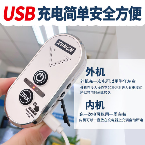 对讲门铃无线家用电话超远距离感应双向通话语音防水可移动呼叫器 - 图1