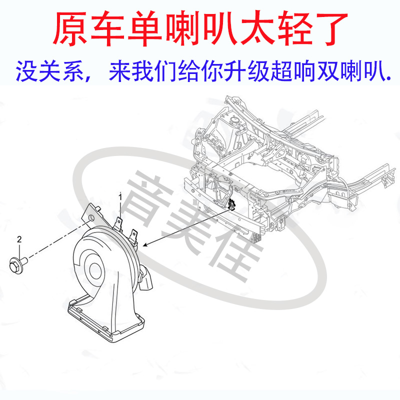 适用广汽新能源aion埃安Y喇叭专用改装升级一拖二双蜗牛超响汽车