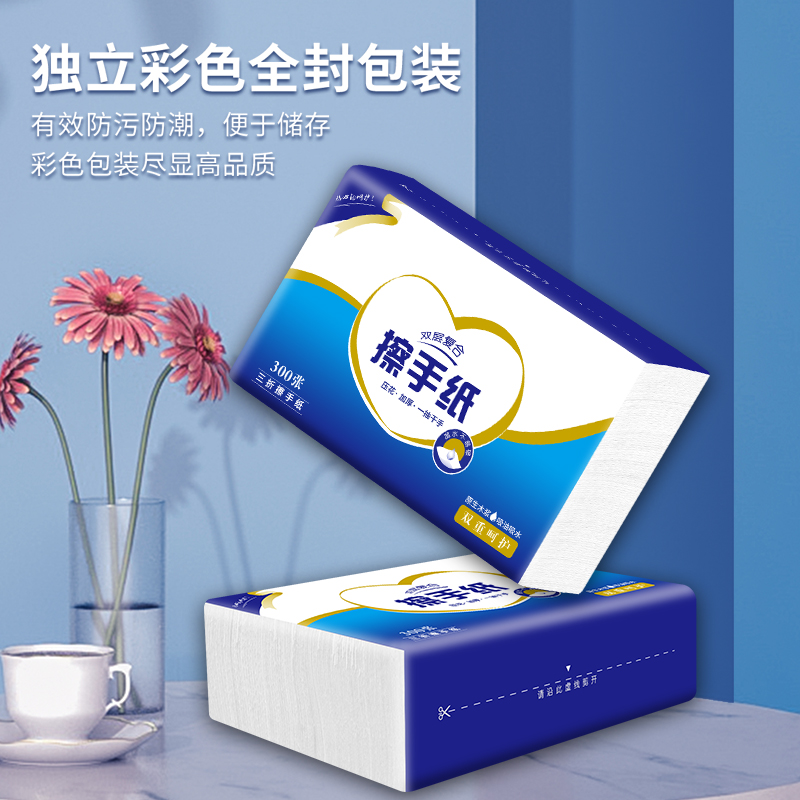 擦手纸商用挂式酒店檫手纸厕所商务卫生间厨房擦纸家用抽取式纸巾_虎窝淘