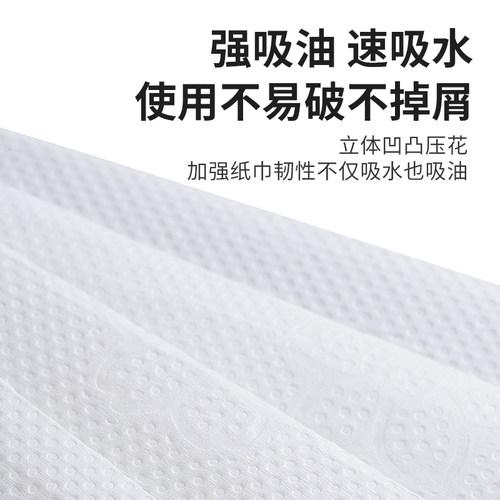 擦手纸商用挂式酒店檫手纸厕所商务卫生间厨房擦纸家用抽取式纸巾 - 图2