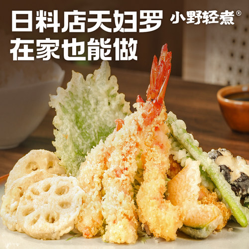 小野轻煮天妇罗粉炸虾裹粉日式炸面包糠粉皮酥脆嫩脆炸粉小酥肉粉 - 图0