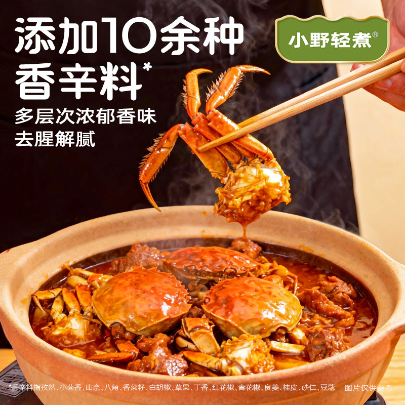 图 3