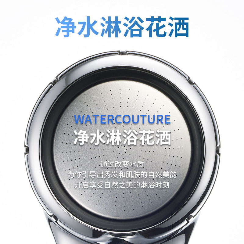 日本三菱除氯软水花洒淋浴美肤花洒过滤器家用淋浴净水增压花洒