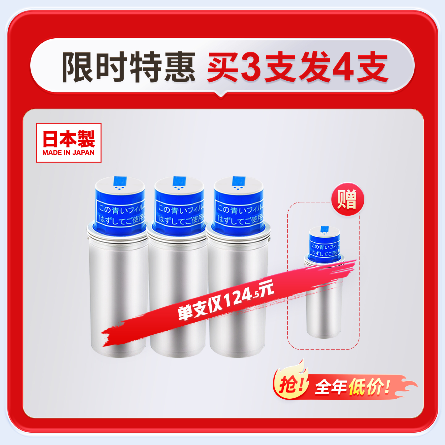 三菱净水壶滤芯cleansui可菱水滤水壶滤芯CPC5E适合CP405/CPC07 - 图0