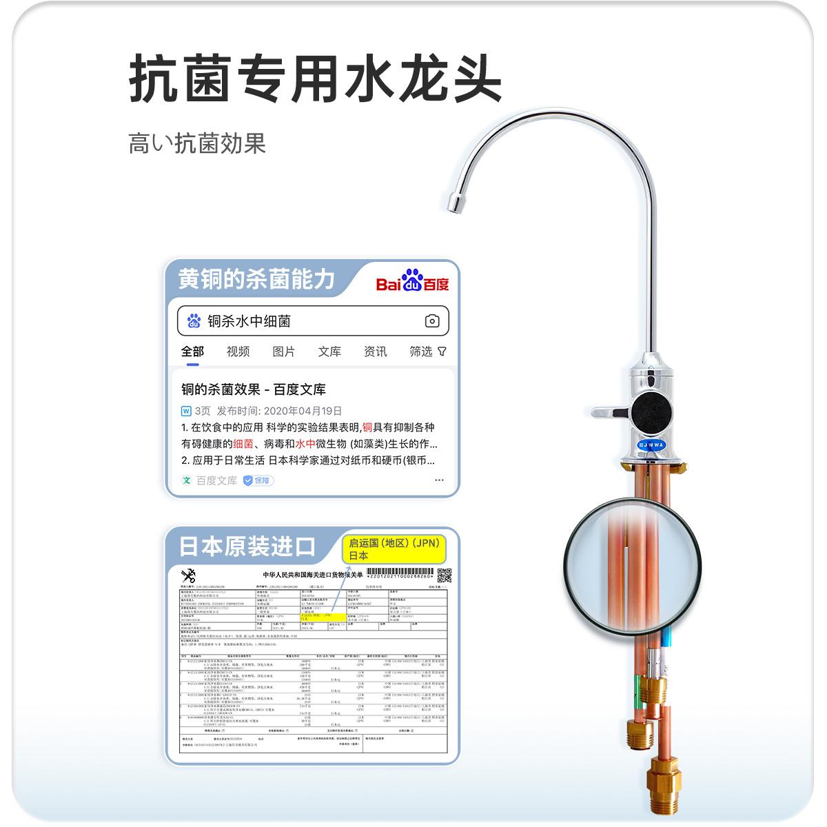 三菱厨房台下净水器可菱水直饮A501家用厨下式自来水净水机水龙头