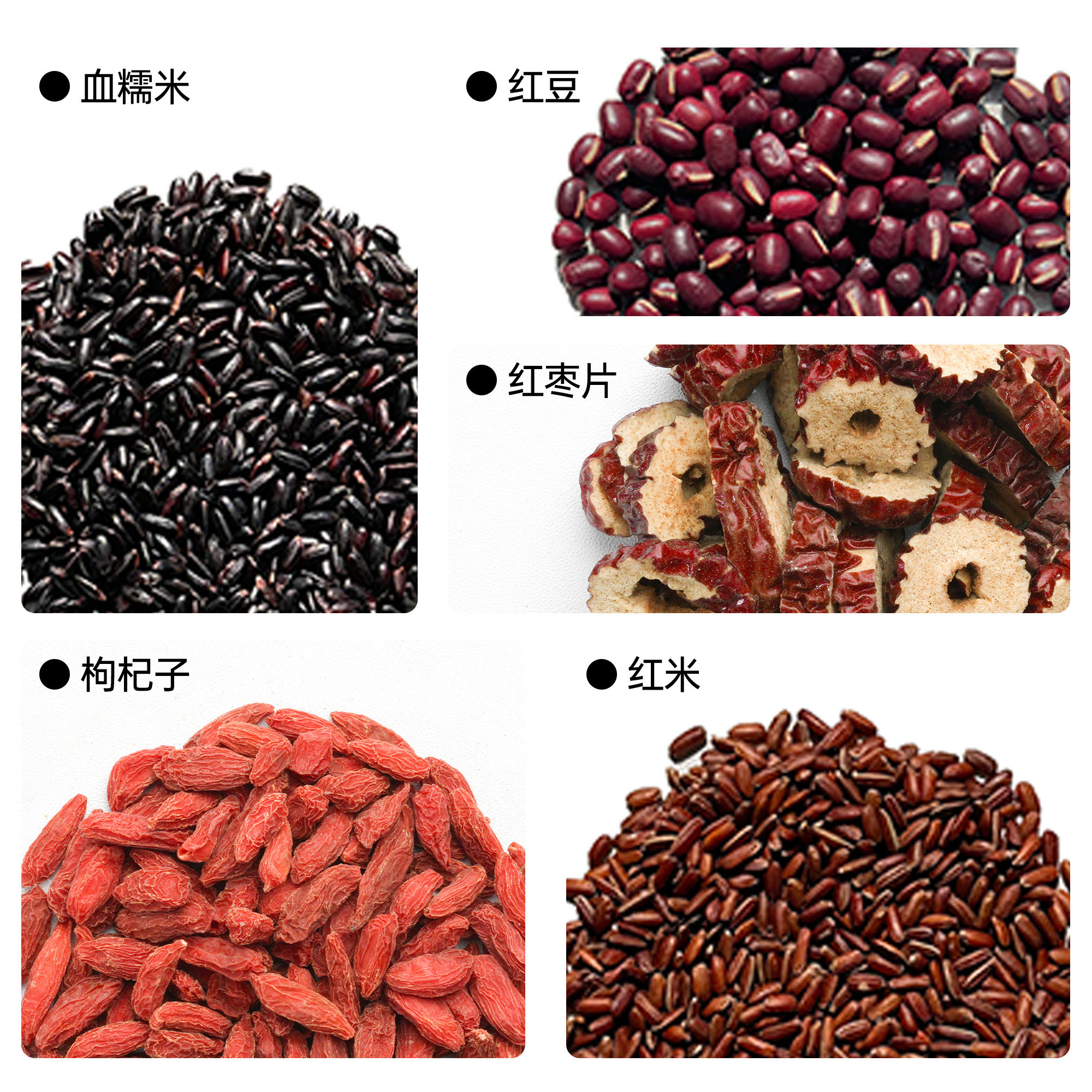 Our阿渥五红茶女生气血养生茶红豆红枣枸杞花茶茶包熬夜养生茶叶