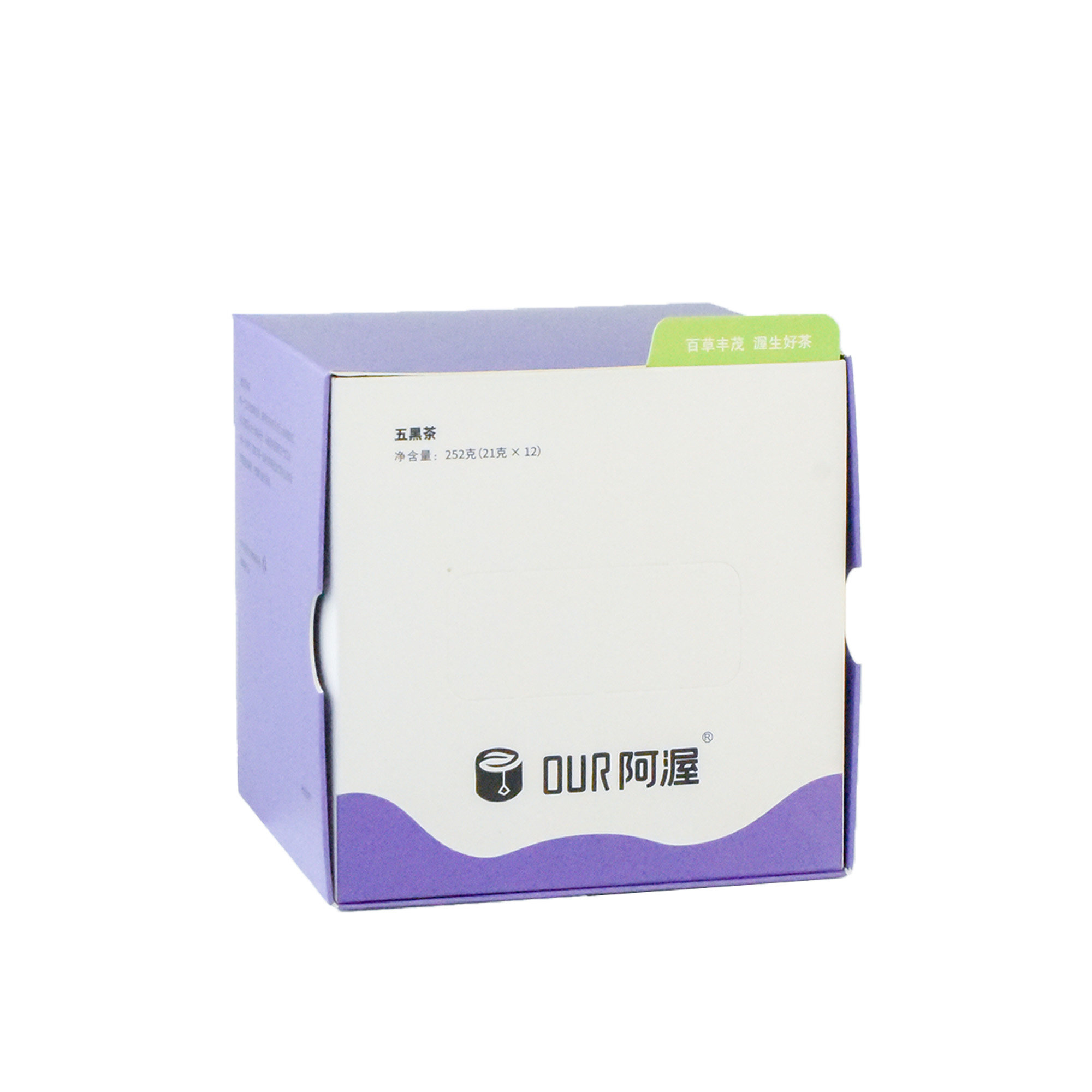 Our阿渥五黑茶黑豆黑芝麻黑米黑加仑桑葚黑发花茶茶包熬夜养生茶