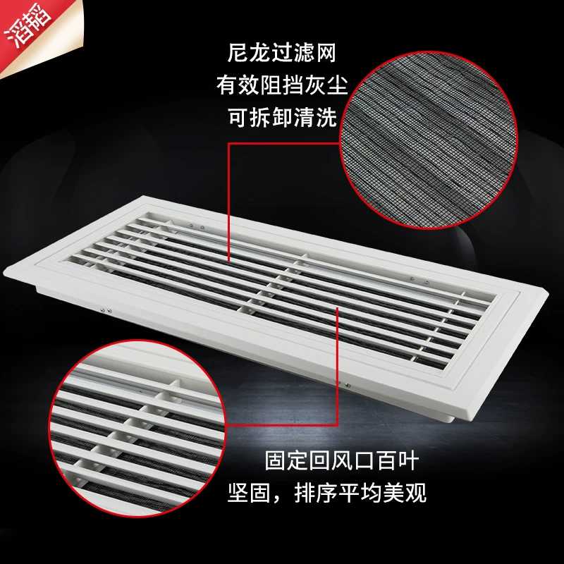 Центральный кондиционер, возвратный воздух, вывод, оконная решетка по листу, настройка и удлинение, подвесной воздух, подача, отопление, дренажный трубопровод, машина