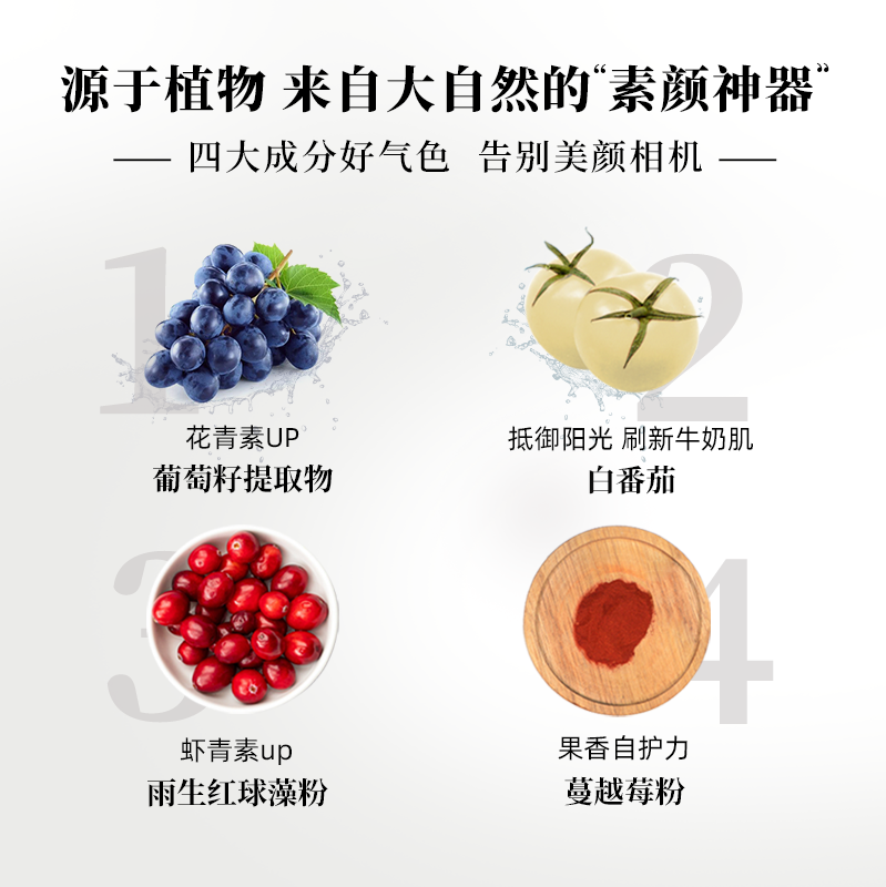 康悦博健葡萄籽提取物奶片白咀嚼片 康悦博健葡萄籽提取物