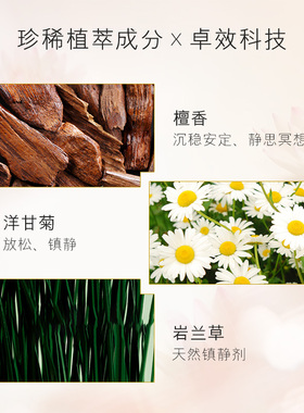 雅容玛舒缓身心放松心情沐浴精油