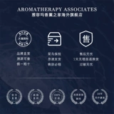 Аромотерапия, ультразвуковой аромадиффузор, диффузор, масло, ароматерапия