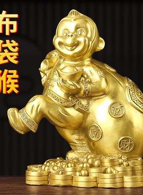 速发铜猴黄摆件饰铜献宝福猴客厅办公室桌面装子礼品生肖猴聚宝猴