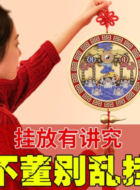 现货纯黄铜山海镇室外挂件室内摆件太极八卦图凸镜家用大门口天官