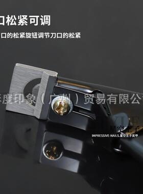 正品剪甲片刀美甲一字剪加厚U型延长甲剪刀工具修假指甲修剪锋利