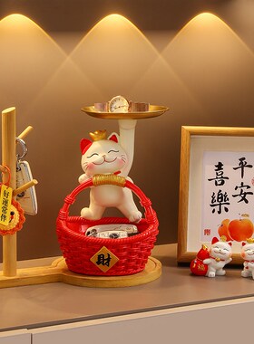 速发招财猫钥匙收纳入户玄关鞋柜摆件进门口客厅家居装饰乔迁新居