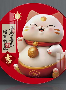 速发红色卡通可爱遮丑墙贴结婚喜庆墙面防脏遮瑕装饰墙贴3d亚克力
