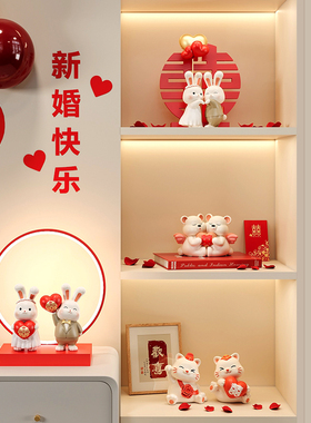 速发兔子结婚摆件新婚礼物婚新闺人蜜订送客厅家居装饰品乔迁新居