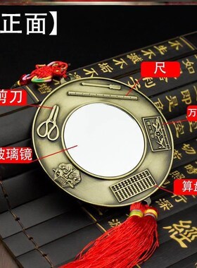 速发结婚新娘铜镜结婚用的小铜镜子压腰真品专用挂脖子陪嫁一对挂