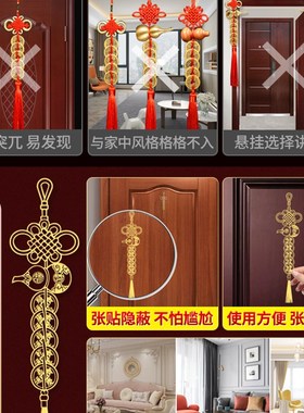 速发五钱门对户葫芦挂件铜钱串金属贴卧室进门门卫生间方便