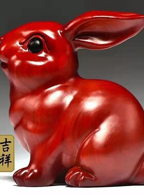 保真速发红花梨木雕刻兔子摆件三合E十二生肖木兔家居电视柜装饰