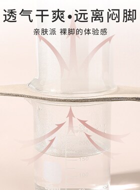 速发羊皮高跟鞋鞋垫女光脚神器吸汗透气防臭超软久站防痛踩屎感薄