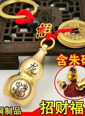 速发装朱砂的空心吊坠空瓶朱砂瓶饰品随身小药瓶十二生肖葫芦吊坠