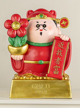 速发近我者富公司门店收银台大财神摆件招财装饰品高档轻奢开业礼