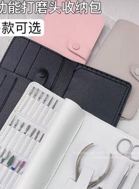 正品美甲打磨头收纳包卡扣式死皮剪钢推多功能便携指甲油整理新款