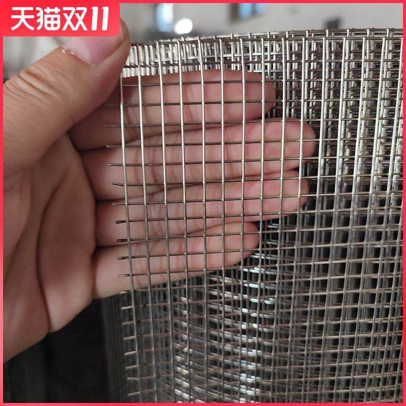 速发新不整卷品锈钢电网网04焊接网筛网钢丝焊 防护铁丝网方孔网,淘宝优惠券,粉丝福利购,淘宝优惠卷