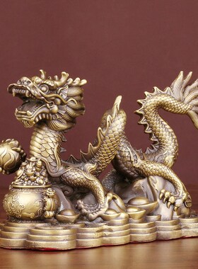 保真速发铜龙摆件黄铜龙形工艺品客厅办公室家居大号生.肖龙装饰