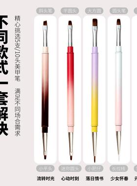 正品新款渐变系列双头美甲笔刷可以替换笔头拉线光疗笔美甲店专用